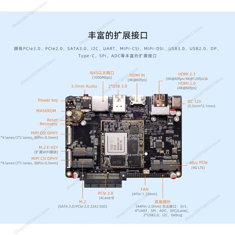 For3588L/JL/ML development boa - огляд і ціна Rockchip Rk3588 Development Board